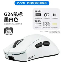 Incott G24Pro Wireless Mouse Paw3395 Sensor Low Latency Dual Mode Hot Swap Ergonomics Lightweight Gaming Mice Gaming Accessories