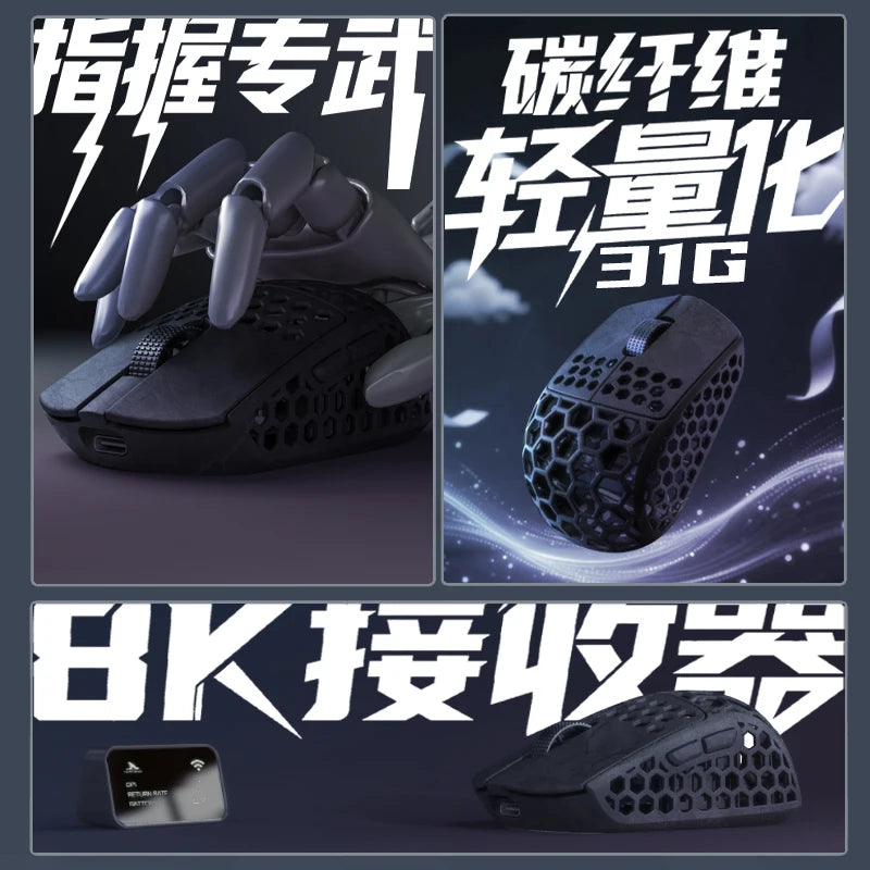 Darmoshark M5Air Forged Carbon Fiber Gaming Mouse Wireless 8K Macro Mouse 30KDPI Finger Grip Small Hand Mice 30g Lightweight