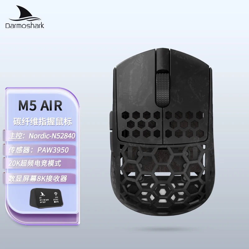 Darmoshark M5Air Forged Carbon Fiber Gaming Mouse Wireless 8K Macro Mouse 30KDPI Finger Grip Small Hand Mice 30g Lightweight