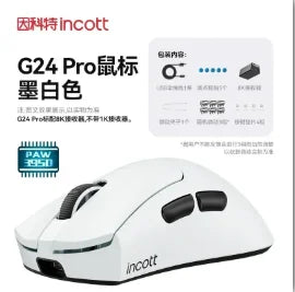 Incott G24Pro Wireless Mouse Paw3395 Sensor Low Latency Dual Mode Hot Swap Ergonomics Lightweight Gaming Mice Gaming Accessories